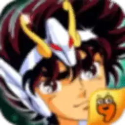 圣斗士怀旧单机