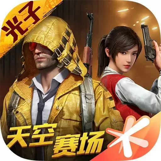 和平精英天文漫游