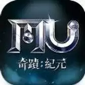 奇迹MU纪元