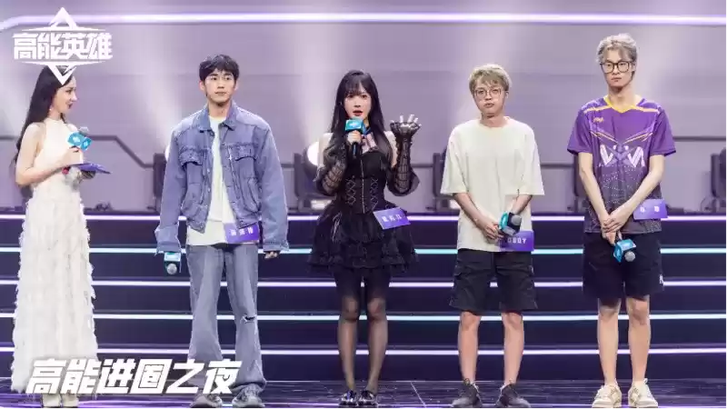 陈赫化身高能之友，《高能英雄》进圈之夜精彩回顾！
