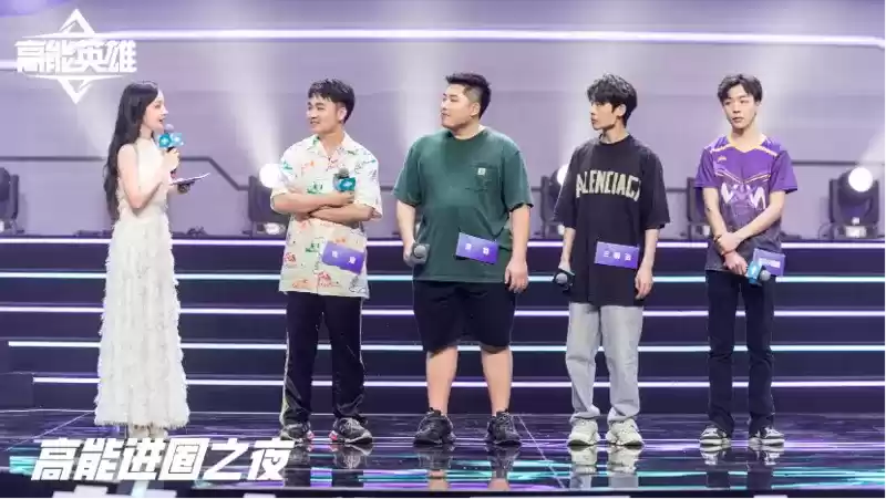 陈赫化身高能之友，《高能英雄》进圈之夜精彩回顾！