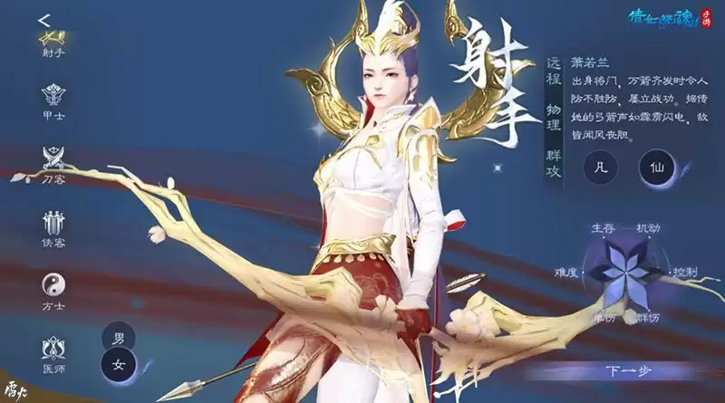 全新创角动画最终弹亮相，细节打磨极致呈现