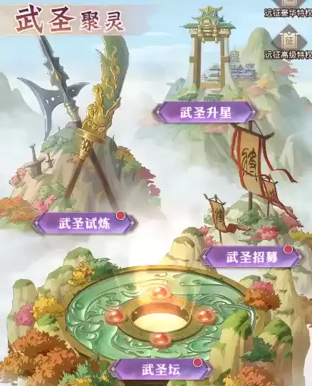 《古惑三国志》公测倒计时7天 开服福利大盘点!