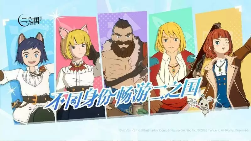 治愈旅程，自由异世界！《二之国：交错世界》9月13日旅行测试正式开启！