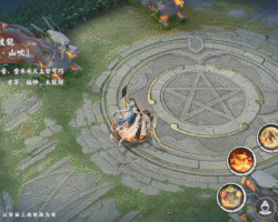 《决战!平安京》全新应援大赛优胜皮肤即将上线