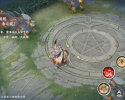 《决战!平安京》全新应援大赛优胜皮肤即将上线