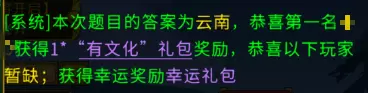 全民江湖3