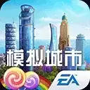 模拟城市我是长MOD
