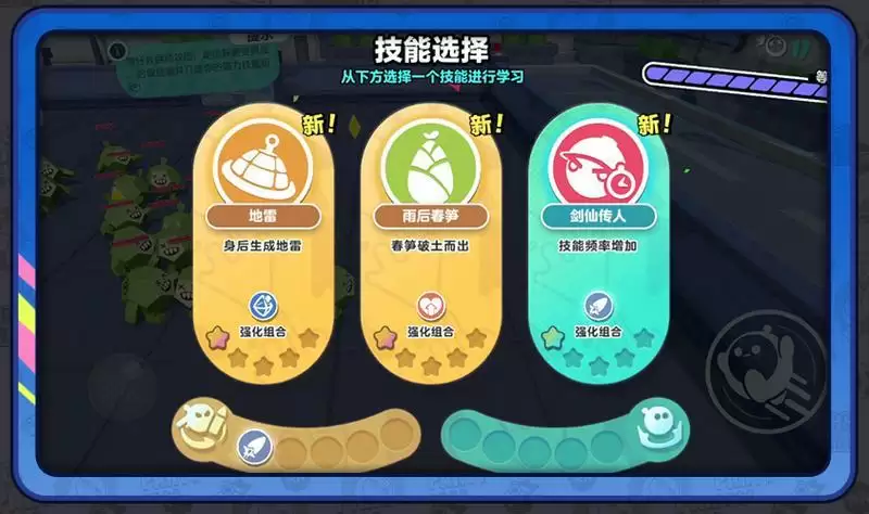 阻止邪“饿”阴谋!《蛋仔派对》全新玩法“变异蛋狂潮”狂热来袭