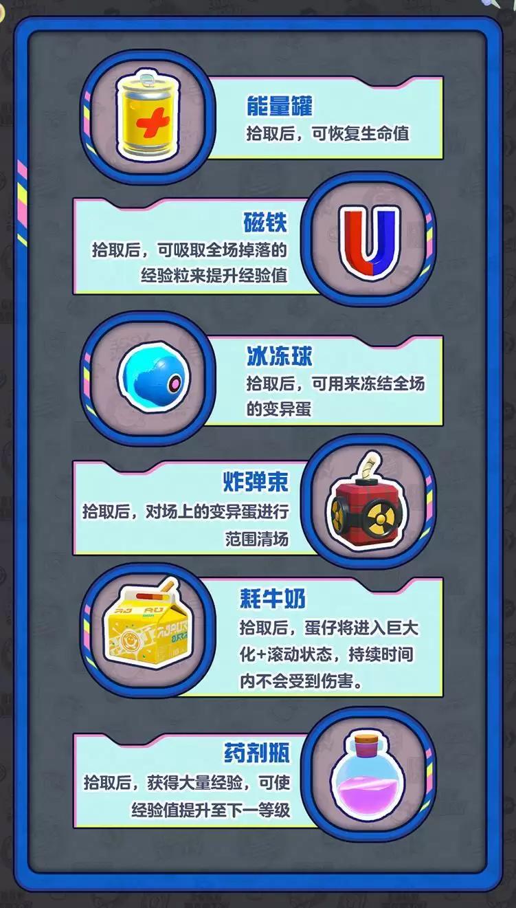 阻止邪“饿”阴谋!《蛋仔派对》全新玩法“变异蛋狂潮”狂热来袭