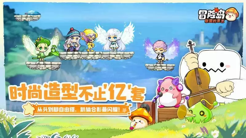 冒险岛IP正版新作《冒险岛：联盟的意志》来袭，预约就送扎昆套！