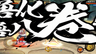 【云隐精神】云隐村忍者还能怎么玩？一个字， “莽”！