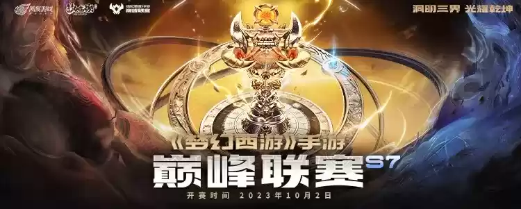 梦幻手游新服即将开启，新服之约已达成，前往CC签到即得首充基金