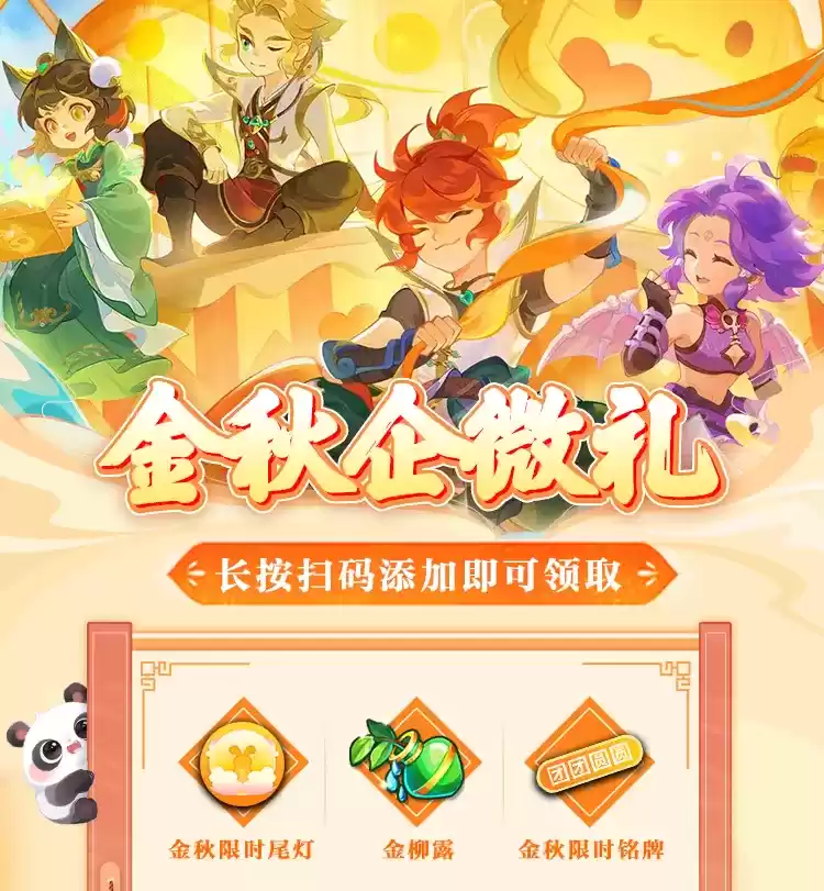 梦幻手游新服即将开启，新服之约已达成，前往CC签到即得首充基金