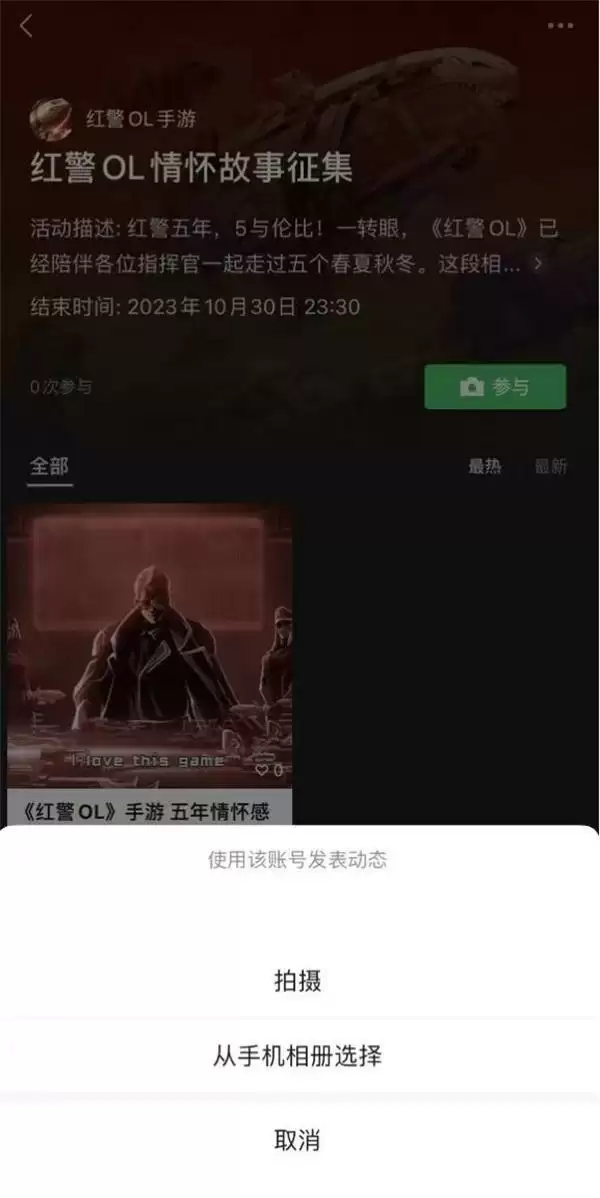 快来抢888现金红包，《红警OL》五周年活动抢先来袭， 邀你分享独家记忆！