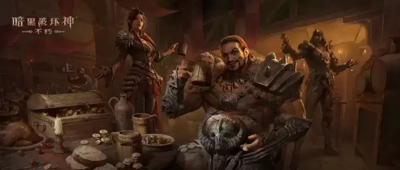 王朝盛典！《暗黑破坏神: 不朽》全新版本9月21日战火重燃