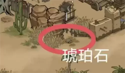 《方寸对决》琥珀眼珠位置介绍 方寸对决琥珀泪珠在哪1