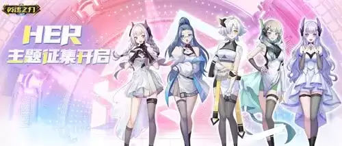 英魂之刃口袋版5