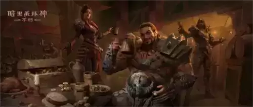 暗黑破坏神: 不朽5