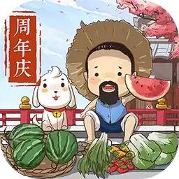 叫我大掌柜app