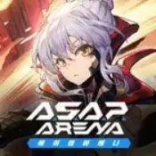 ASAP竞技场