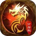 帝王传奇倩女幽魂