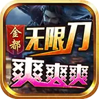 金都