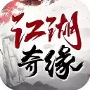 江湖奇缘微信小程序