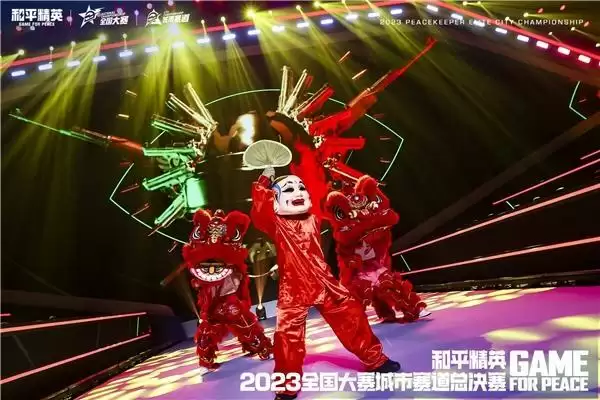 再聚佛山南海！2023和平精英城市赛总决赛顺利收官