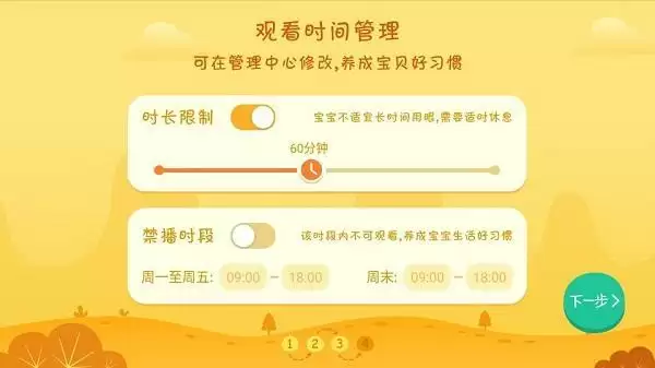 小小优酷下载安装