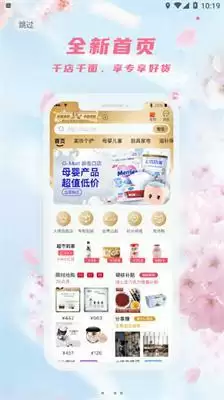 金鹰生活app