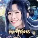 我的御剑日记不思议修真