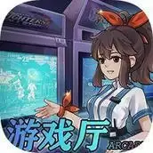 我家的
