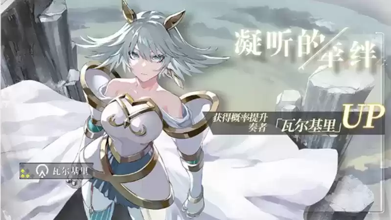 《宿命回响：弦上的叹息》[调调测试]即将开测，速来围观活动说明