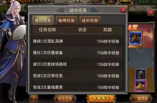 热血炎夏开新服，万千壕礼送不停