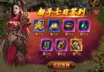 热血炎夏开新服，万千壕礼送不停