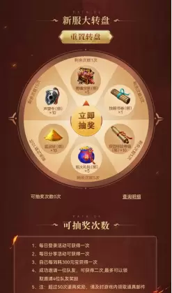 热血炎夏开新服，万千壕礼送不停