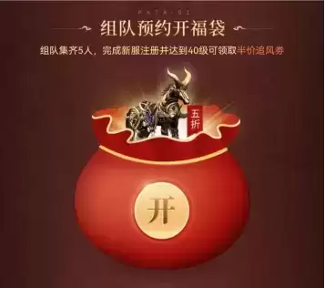 热血炎夏开新服，万千壕礼送不停