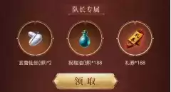 热血炎夏开新服，万千壕礼送不停