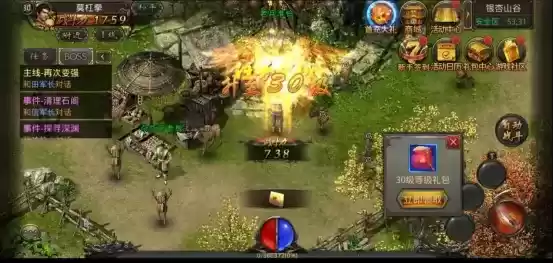 热血炎夏开新服，万千壕礼送不停