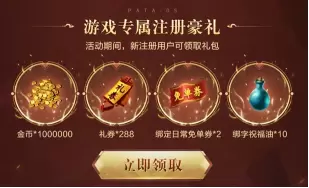 热血炎夏开新服，万千壕礼送不停