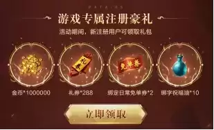 热血炎夏开新服，万千壕礼送不停