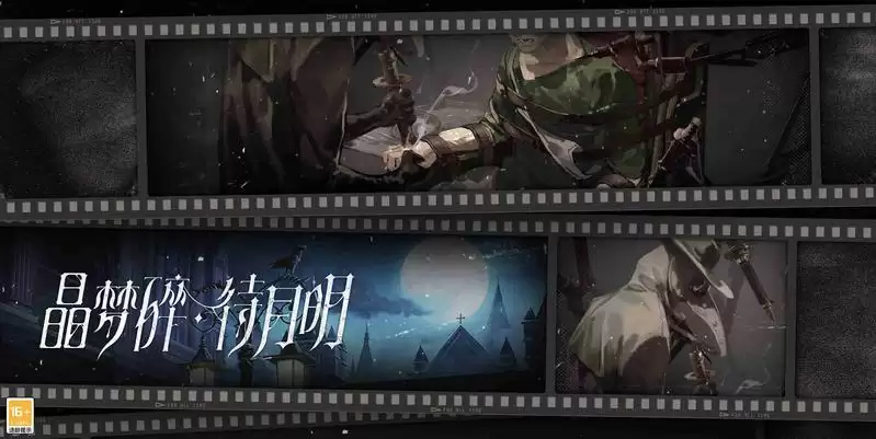 《时空中的绘旅人》周年盛典即将开启！规划缤纷游乐活动，欢悦满溢于心