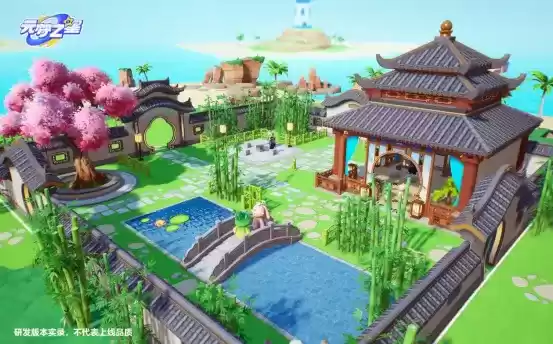 天美乐园开幕了!派对手游《元梦之星》全平台预约启动