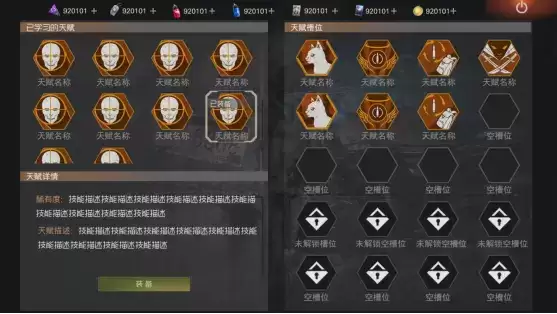 《王牌战争:文明重启》全新版本来袭!