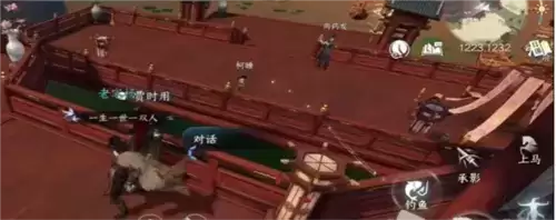 《逆水寒手游》怀志长枪获取方法介绍 逆水寒手游怀志长枪怎么获得1