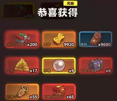 咸鱼之王2023中秋节活动玩法攻略1