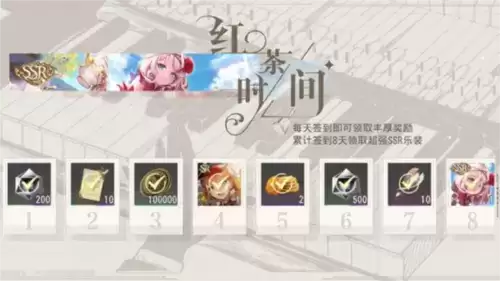 宿命回响：弦上的叹息2