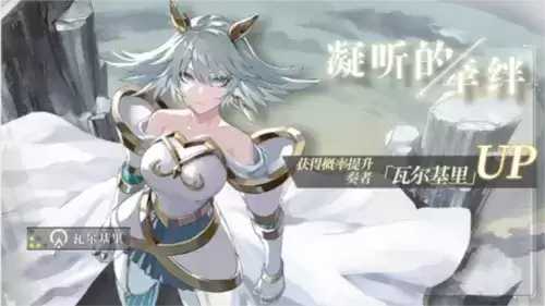 宿命回响：弦上的叹息6