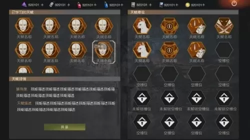 王牌战争：文明重启3